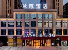 A picture of the hotel: LanOu Hotel Fuzhou Changle District Changle Airport