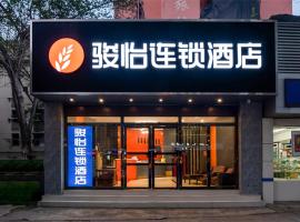 Hotel Photo: Junyi Hotel Wuhan Liuduqiao Subway Station