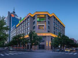 Ξενοδοχείο φωτογραφία: Holiday Inn Express Dandong City Center, an IHG Hotel