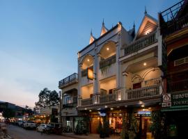 Hotel fotoğraf: Siem Reap City Angkor Boutique