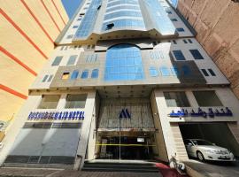 酒店照片: Rushud Al Majd Hotel