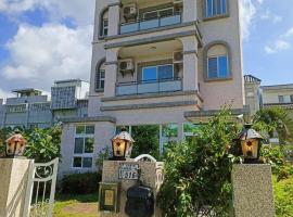 茶樂二重奏, hotel in Taitung City