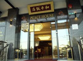 PEACE HOUSE, hotel en Bucarest