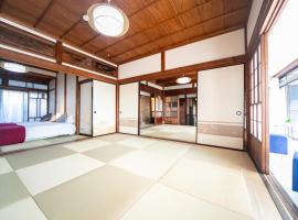 Hotel fotografie: Nagashima Traditional House