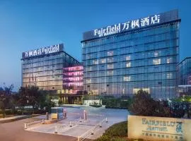 타이위안에 위치한 호텔 Fairfield by Marriott Taiyuan South