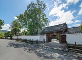 Shisui, a Luxury Collection Hotel, Nara, hotel v destinaci Nara