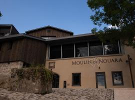 होटल की एक तस्वीर: Le Moulin de Nouara