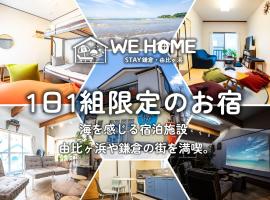 Hotel Photo: WE HOME STAY Kamakura, Yuigahama - Vacation STAY 03196v