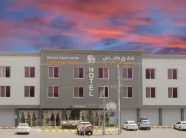 داماس للشقق المخدومةDamas Serviced Apartments