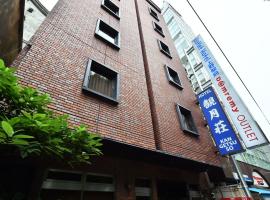 Hotel Photo: Hotel Kangetsuso