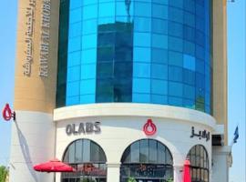 酒店照片: Rawabi Alkhobar Suites