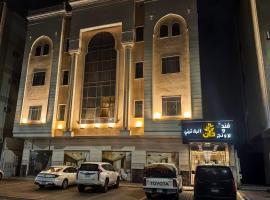 Hotel Photo: فندق دان البلاتيني