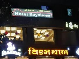 Hotel fotoğraf: hotel royal night