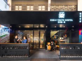 Yangshuo EMOJI YOUTH HOSTEL, hotel v destinaci Jang-šuo