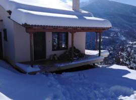 Ορεινή μονοκατοικία στα Χαλκιάνικα - Ζαρούχλα - λίμνη Τσιβλού, ξενοδοχείο σε Khalkiánika