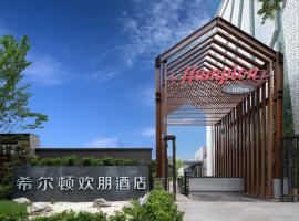 Hampton by Hilton Beijing South Railway Station, hotel i Beijing