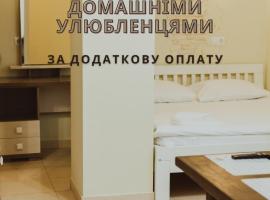 Trio Hotel Restaurant, Hotel in Iwano-Frankiwsk