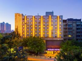 Atour Hotel Chongqing Shapingba High Speed Railway Station Sanxia Plaza: Chongqing şehrinde bir otel