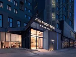Atour Light Hotel Wuhan Jiangtan Jianghan Road Pedestrian Street