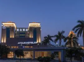 Atour Hotel Xiamen Jimei University