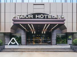 Atour Hotel Fuzhou Wusi Road Hot Spring Park, hotell sihtkohas Fuzhou