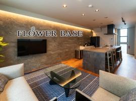 Hotel Photo: Flower Base FUJI - Vacation STAY 59085v