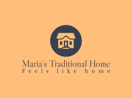 מלון צילום: Mary's Traditional home