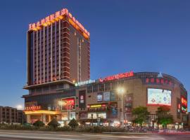 Gambaran Hotel: Vienna International Hotel (Lianjiang Avenue Xinyuan International Plaza)