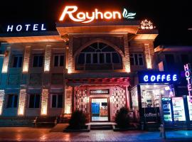 होटल की एक तस्वीर: Hotel "RAYHON"