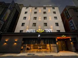 ホテル写真: Hotel Yam Yeonsan