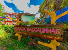Pousada das Galinhas, ξενοδοχείο στο Πόρτο ντε Γκαλίνας