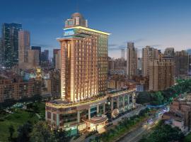 รูปภาพของโรงแรม: Intercity Shenzhen Futian Huanggang