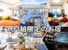 Hotel Photo: WE HOME STAY Kamakura, Yuigahama - Vacation STAY 38542v