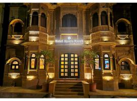 होटल की एक तस्वीर: Hotel Ajanta Haveli