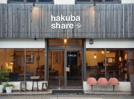 Hotel Photo: 白馬シェア Hakuba share