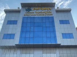 جوهرة البحر للشقق المخدومة, hotel v destinaci Džizán