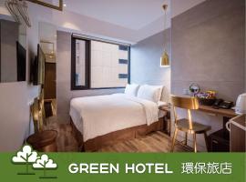 Hotel Relax 5, hotell i Taipei