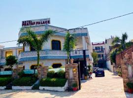 Hotel Pratap Palace, hotel a Bharatpur