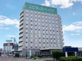 होटल की एक तस्वीर: Hotel Route-Inn Sendaiko Kita Inter