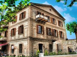 Photo de l’hôtel: Giritligil Hotel