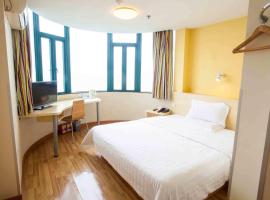 Фотография гостиницы: 7Days Inn Tianjin Gulou Joy City