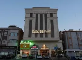 لـحظــات حــراء