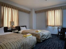होटल की एक तस्वीर: Business Green Hotel Hino - Vacation STAY 16317v