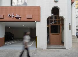 Hotel Photo: Annk Hotel Daejeon Daeheung