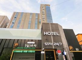 A picture of the hotel: Stay 247