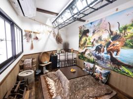 恐竜博物館まで車で5分 自然体験 古来農業体験ができる一棟貸し宿Dinosaur Agri, hotel in Katsuyama