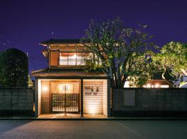 A picture of the hotel: 町住客室 秩父宿