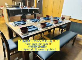 Matsuyamachi Dotonbori Condo, ξενοδοχείο στην Οσάκα