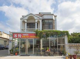 Hotel kuvat: Huan Bei 88 Homestay