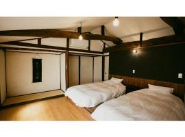 Фотография гостиницы: Kominka Hotel kurasu - Vacation STAY 24275v